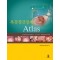 복강경 간절제 Atlas