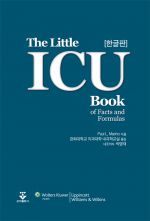 the little ICU book (한글판)