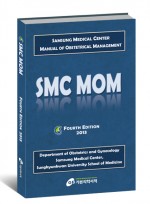 Samsung Medical Center Manual of Obstetrical Management(SMC MOM) 삼성산과매뉴얼   