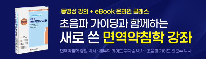 온라인 클래스